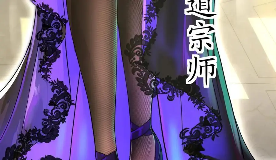 我的白富美老婆漫画,59 快手蝶2图