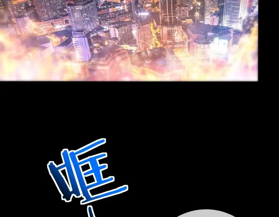 我的白富美老婆漫画,51 青铜剑1图
