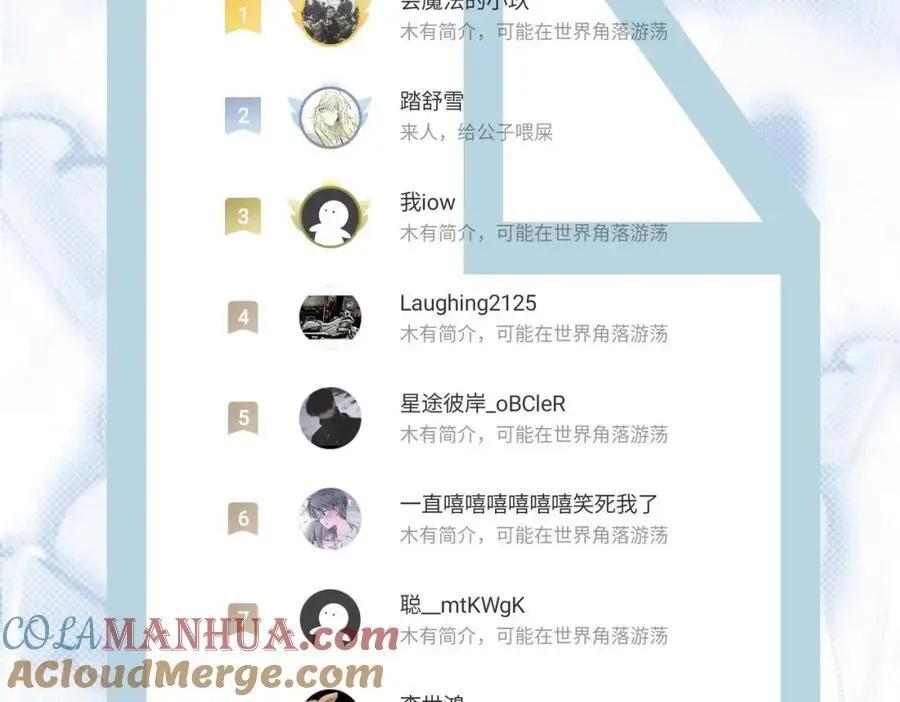 我的白富美老婆漫画,开奖啦！2图