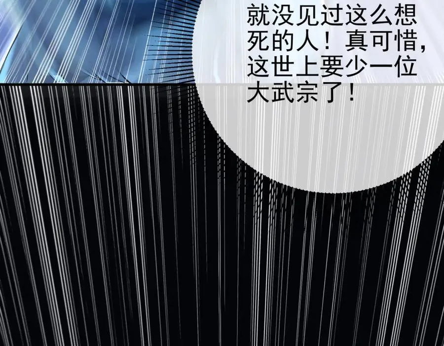 我的白富美老婆漫画,67 龙灵1图