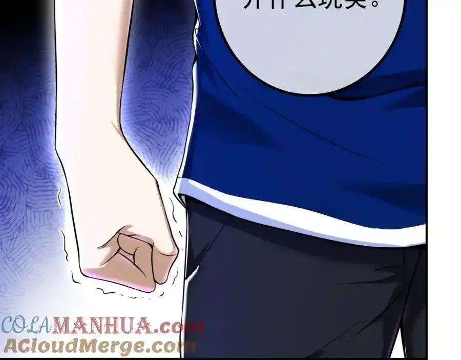 我的白富美老婆漫画,40 首战，冯公！1图