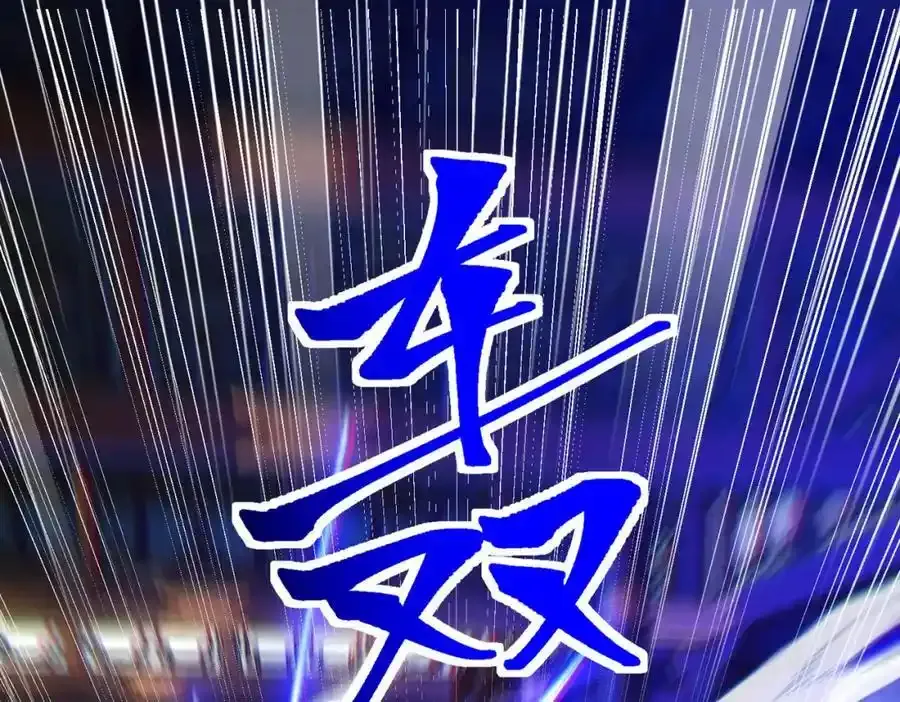我的白富美老婆漫画,40 首战，冯公！2图