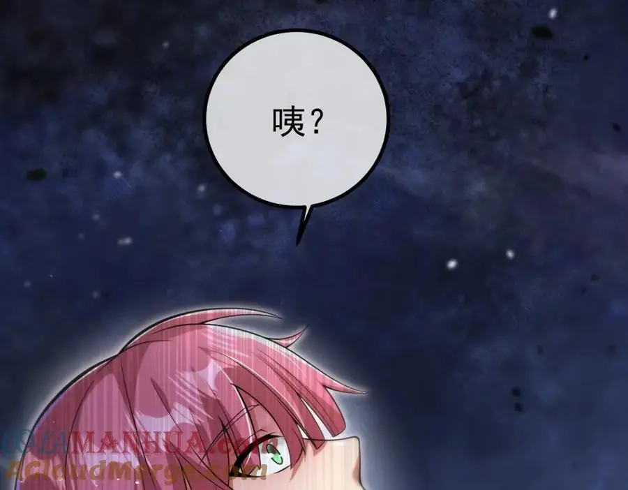 我的白富美老婆漫画,58 赢了！1图