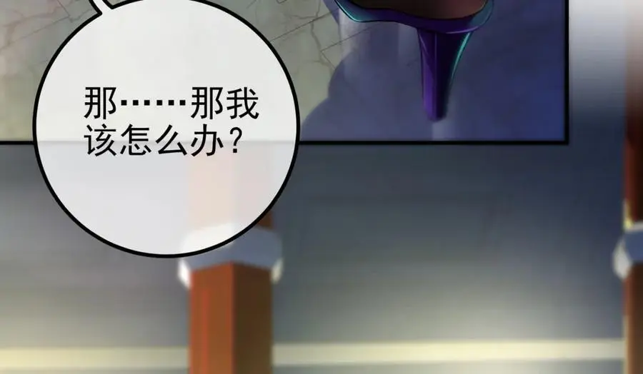我的白富美老婆漫画,59 快手蝶2图
