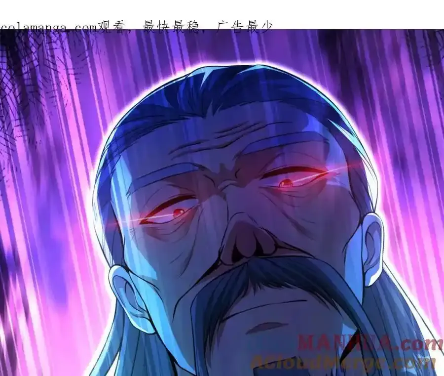 我的白富美老婆漫画,64 不信邪1图