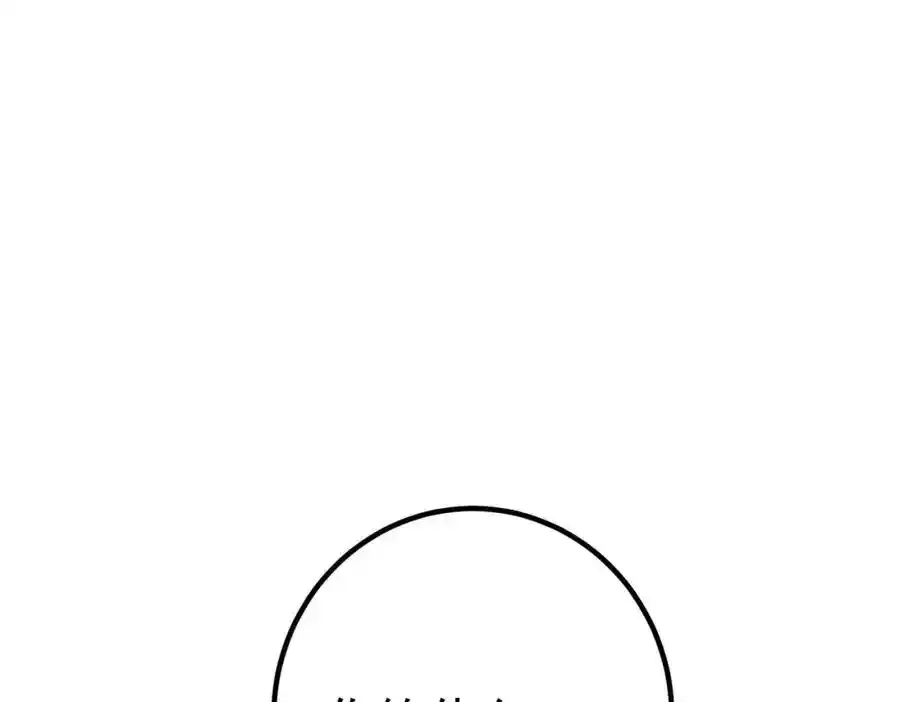 我的白富美老婆漫画,63 有眼不识泰山1图