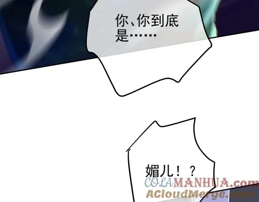 我的白富美老婆漫画,38 等我回来1图
