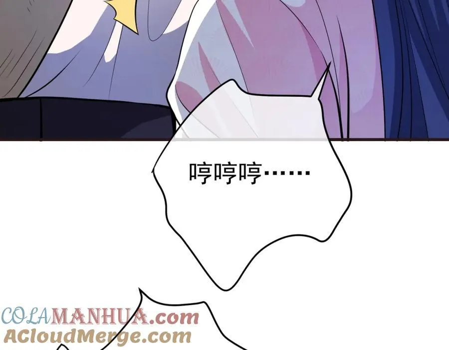 我的白富美老婆漫画,66 第三场胜负1图