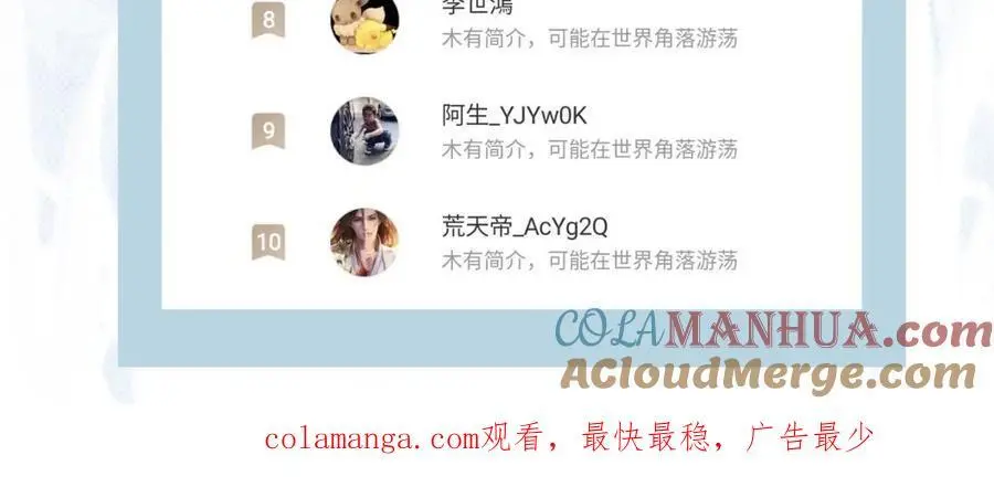 我的白富美老婆漫画,开奖啦！1图