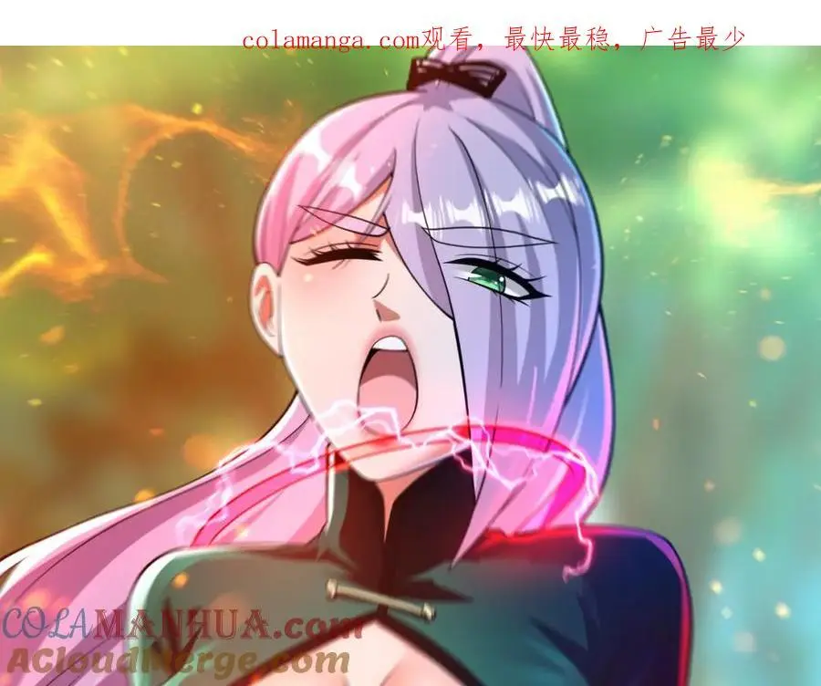 我的白富美老婆漫画,44 药王争夺战（中）—火灵草现世1图