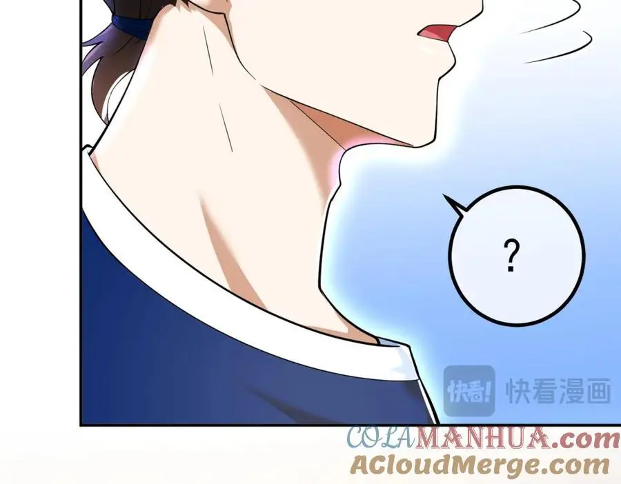 我的白富美老婆漫画,39 出关1图