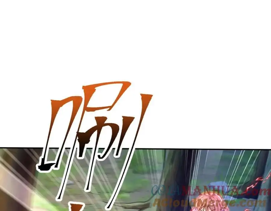 我的白富美老婆漫画,44 药王争夺战（中）—火灵草现世1图
