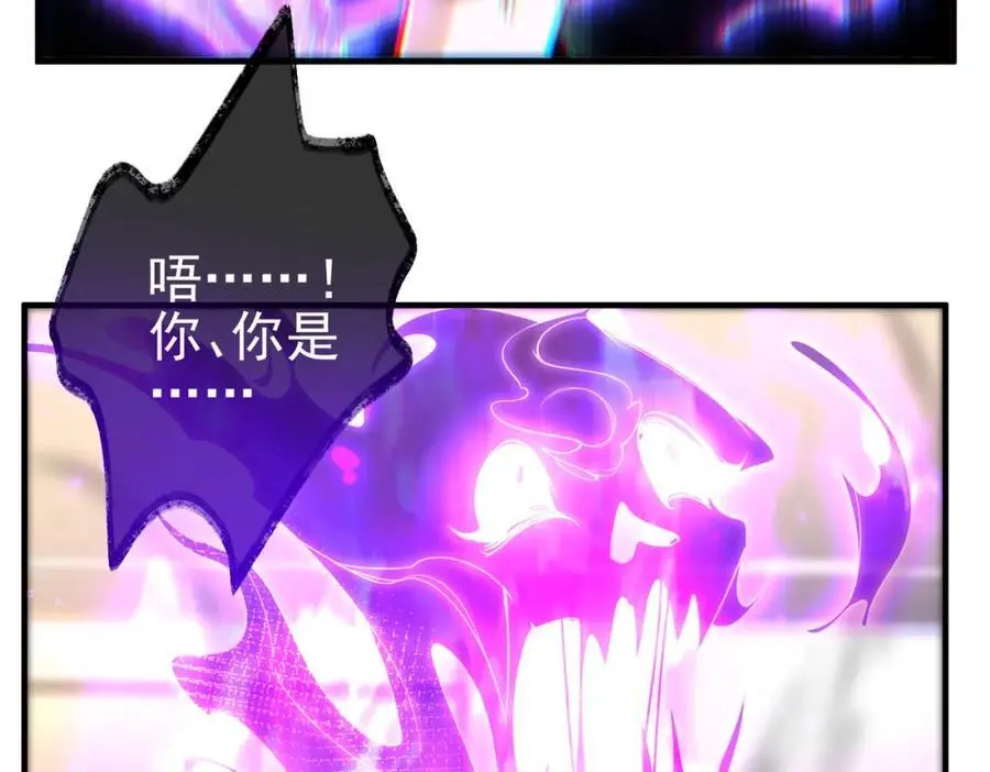 我的白富美老婆漫画,30 交易破裂1图