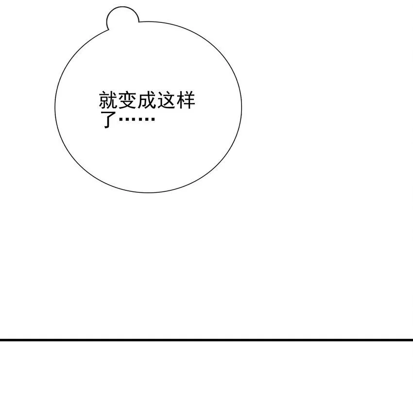 我的白富美老婆漫画,10 玄冥府2图