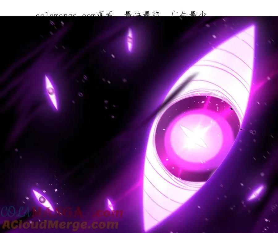 我的白富美老婆漫画,69 三生街1图