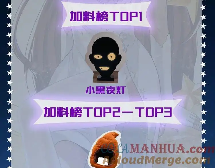 我的白富美老婆漫画,抽奖啦1图