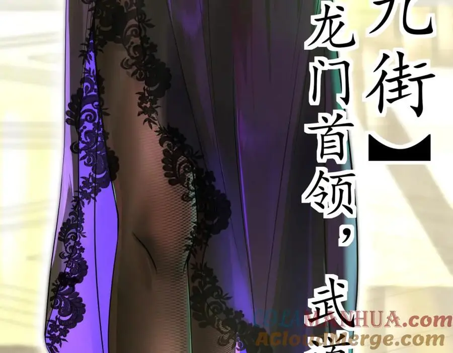 我的白富美老婆漫画,59 快手蝶1图