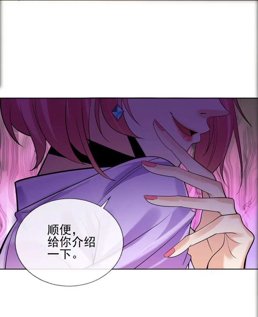 我的白富美老婆漫画,02 净身出户1图