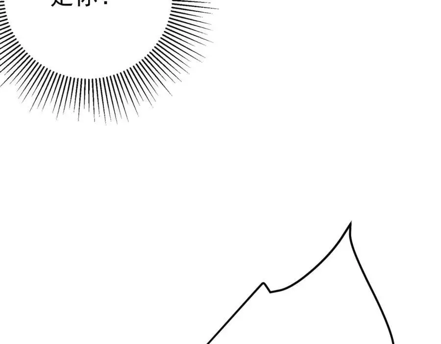 我的白富美老婆漫画,44 药王争夺战（中）—火灵草现世2图
