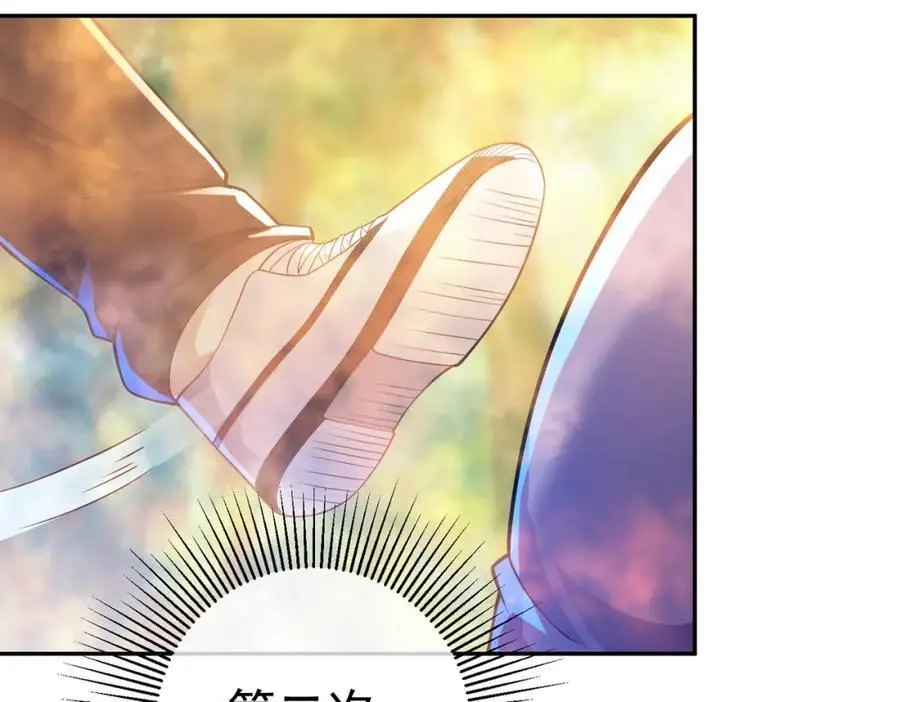 我的白富美老婆漫画,44 药王争夺战（中）—火灵草现世1图