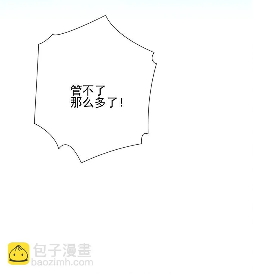 我的白富美老婆漫画,02 净身出户1图