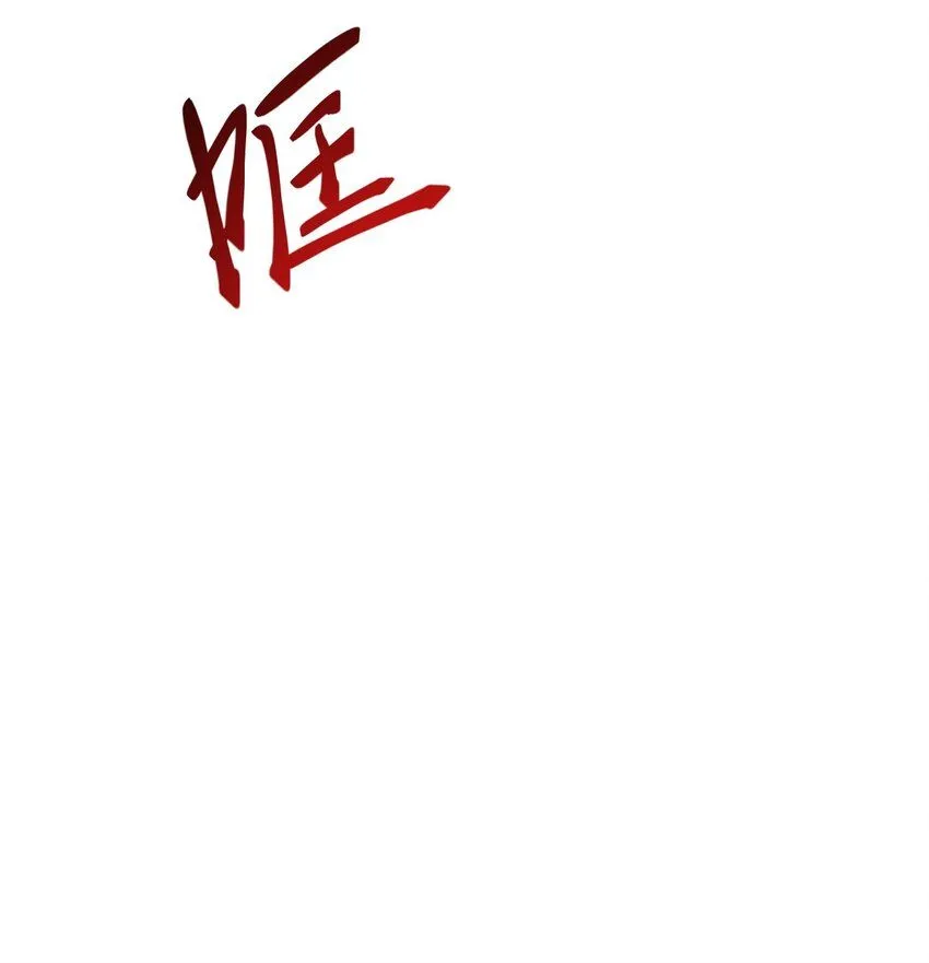 我的白富美老婆漫画,12 妹子，坐这里2图