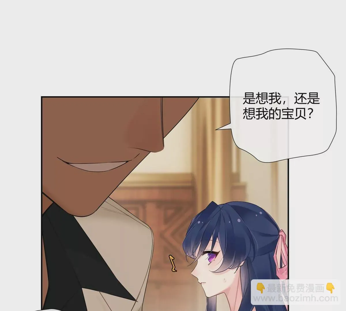 史上第一混乱漫画,09 命重要还是美人重要？2图