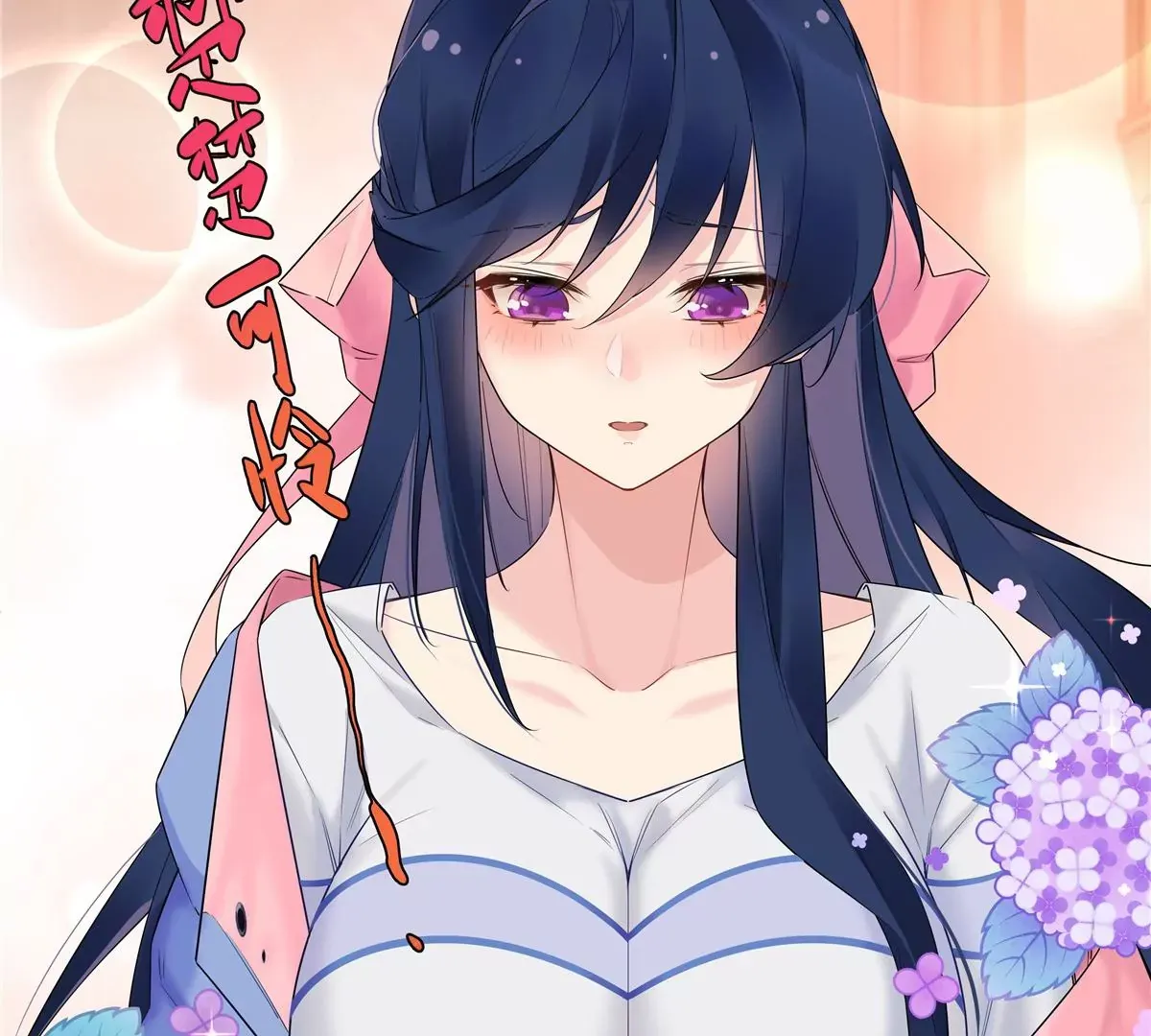 史上第一混乱漫画,09 命重要还是美人重要？2图
