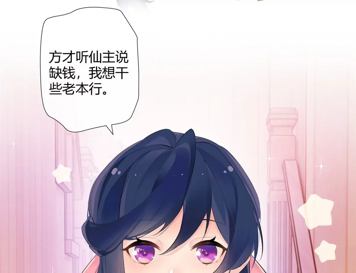 史上第一混乱漫画,00 预告1图