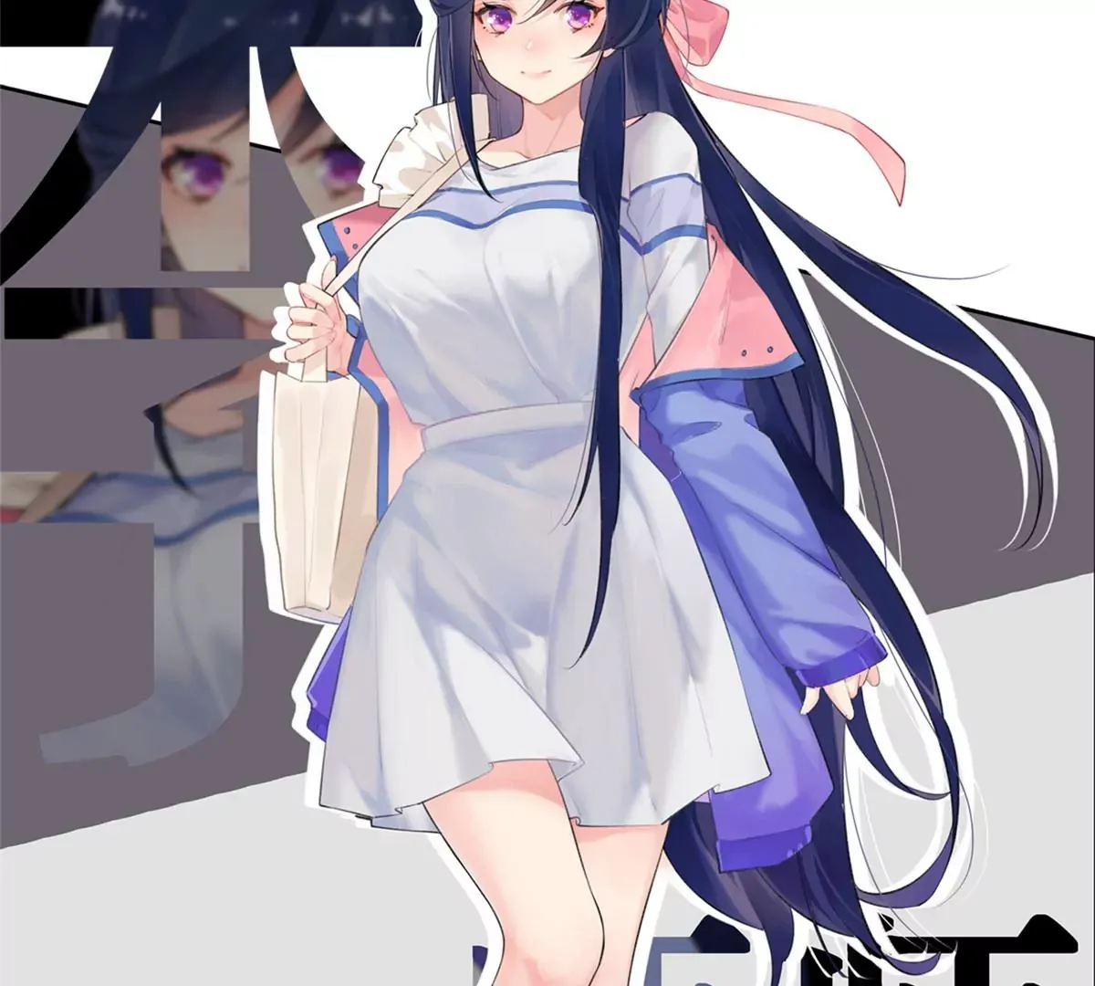史上第一混乱漫画,00 预告2图