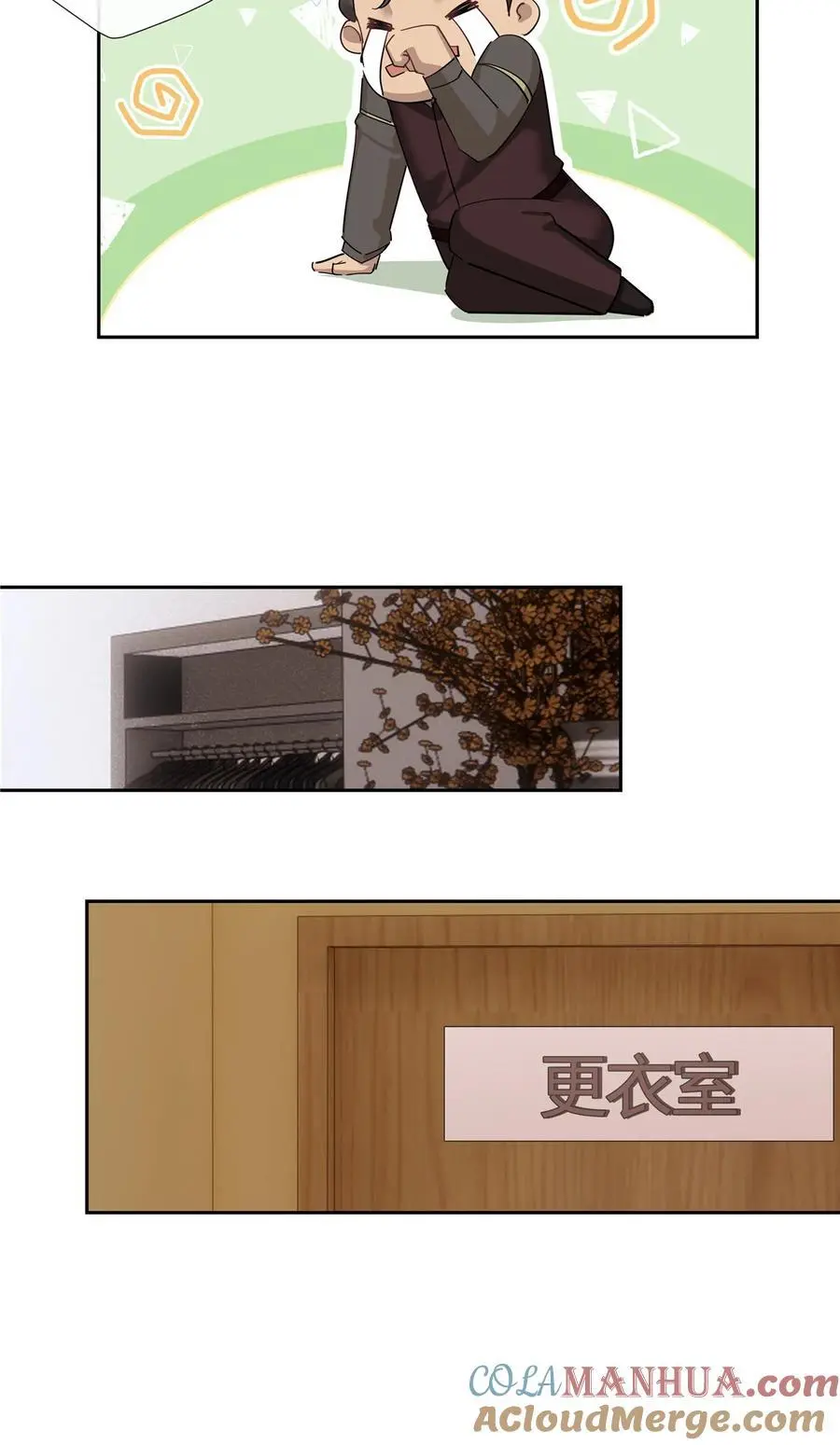 史上第一混乱漫画,65 秀才遇到兵1图