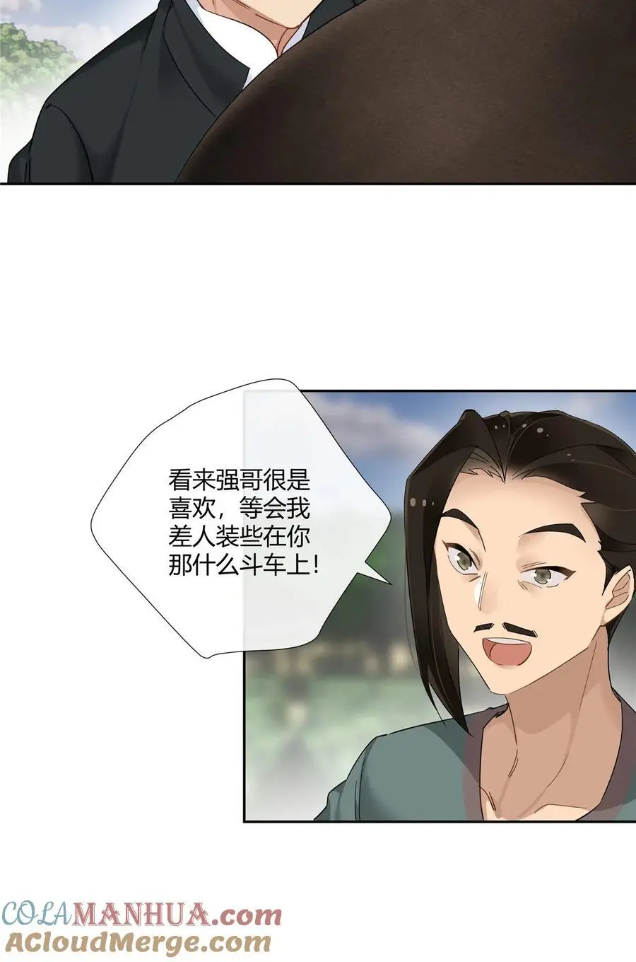 史上第一混乱合集漫画,46 我小强哥就是个百姓？1图