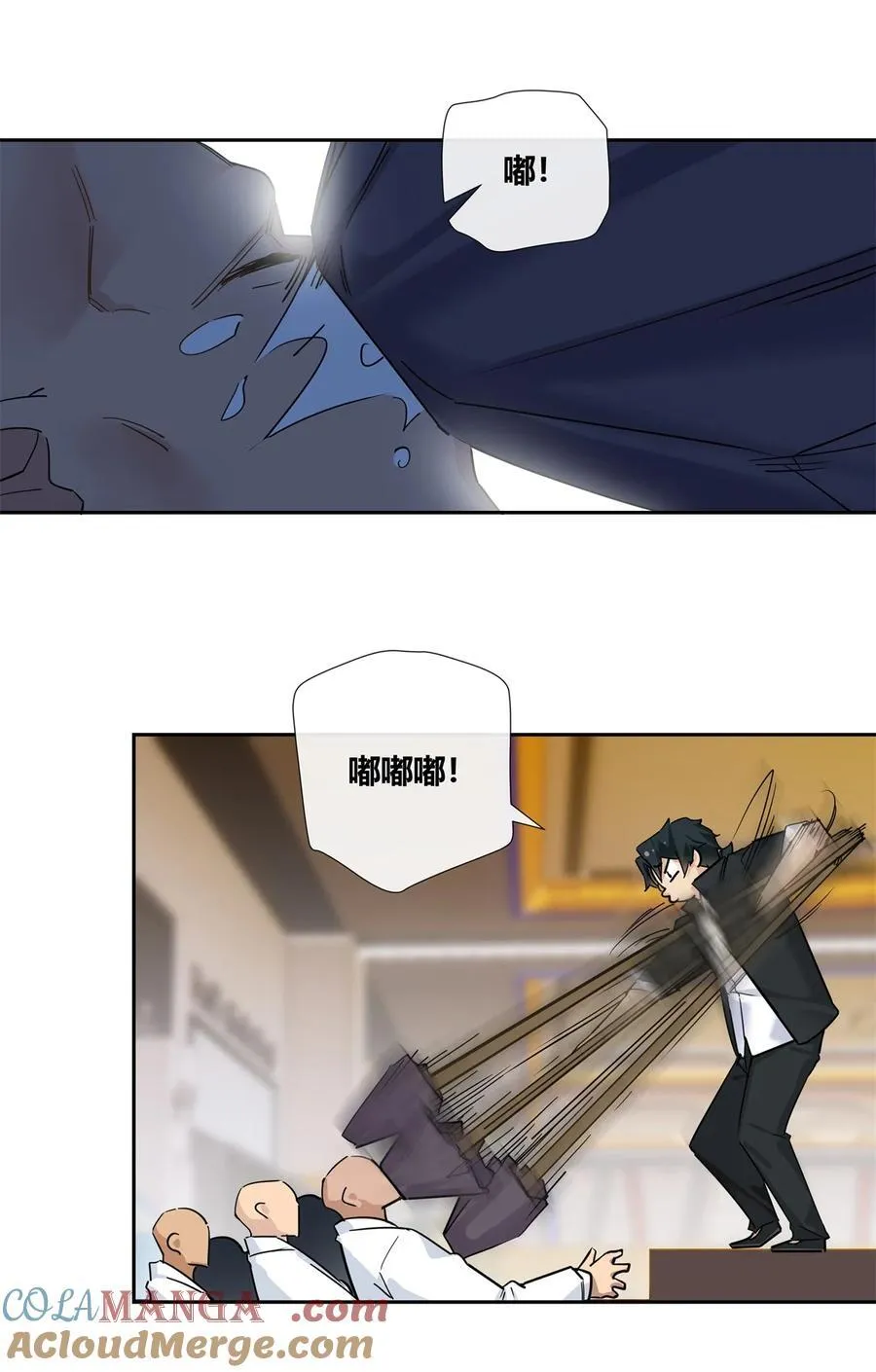 史上第一混乱漫画,76 踢馆还是做清洁？1图