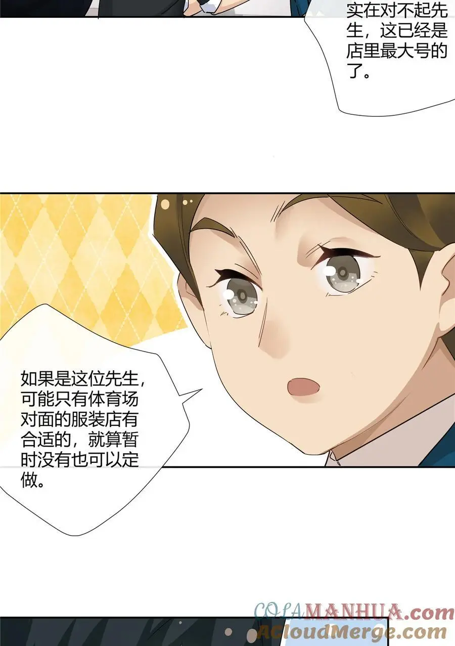 史上第一混乱漫画,64 带你见不穿衣服的妹妹1图
