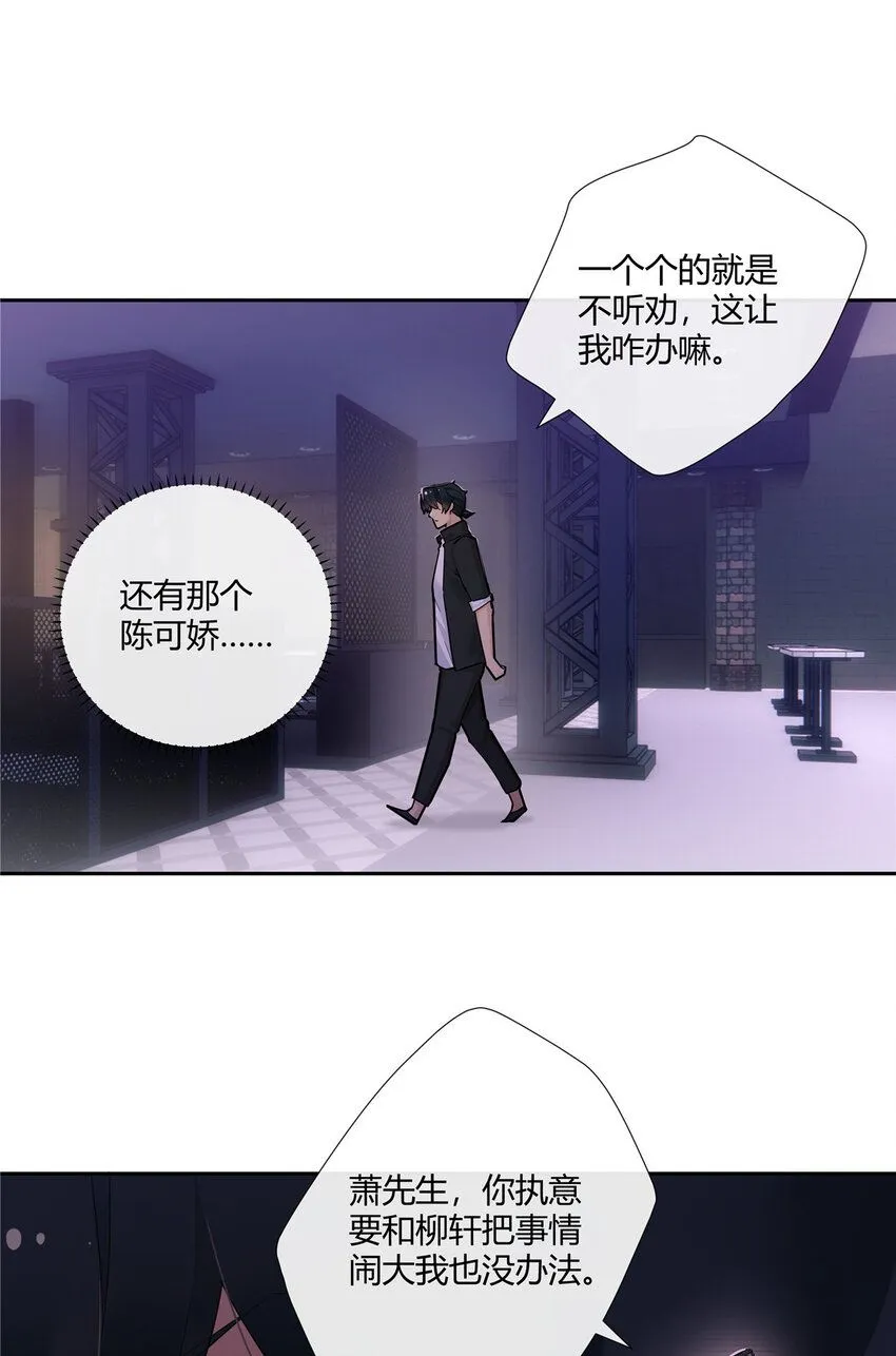 史上第一混乱史完整版漫画,37 认祖归宗1图