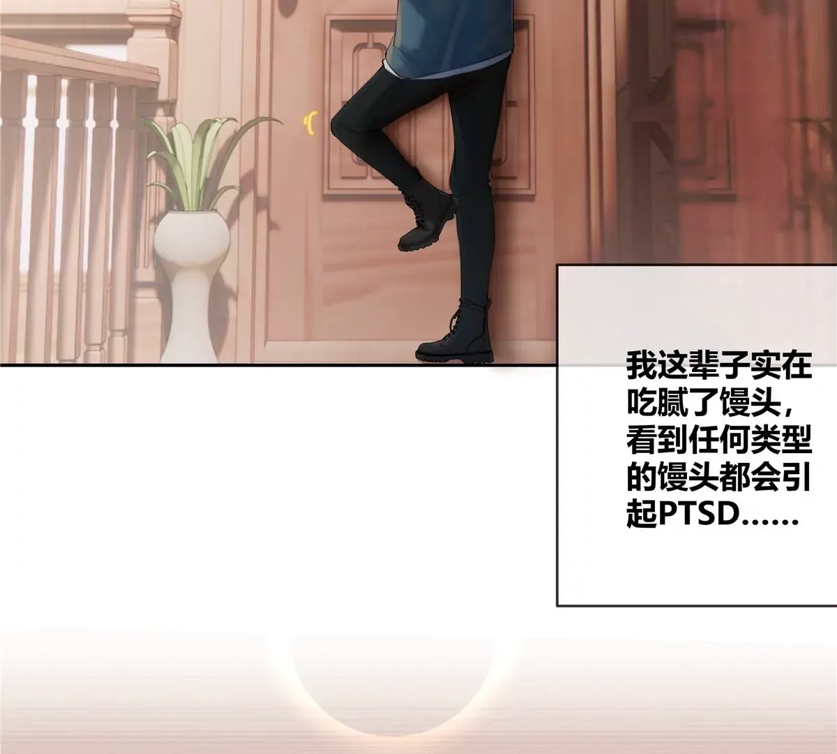 史上第一混乱漫画,03 勾栏听曲真绝色1图