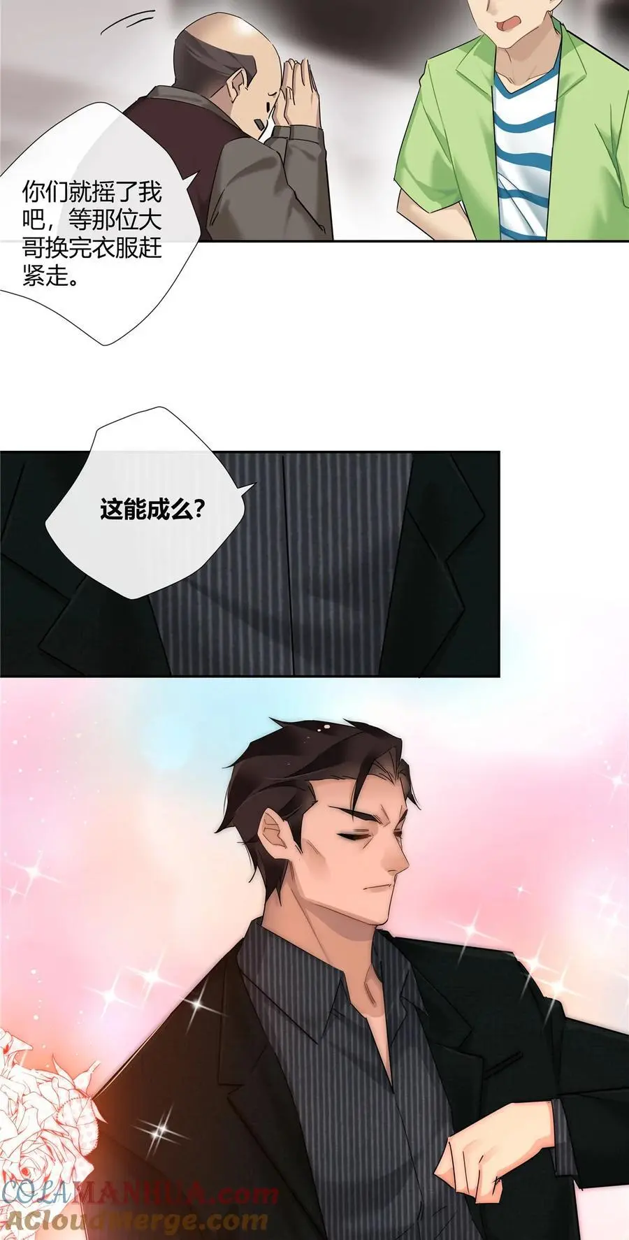 史上第一混乱漫画,65 秀才遇到兵1图
