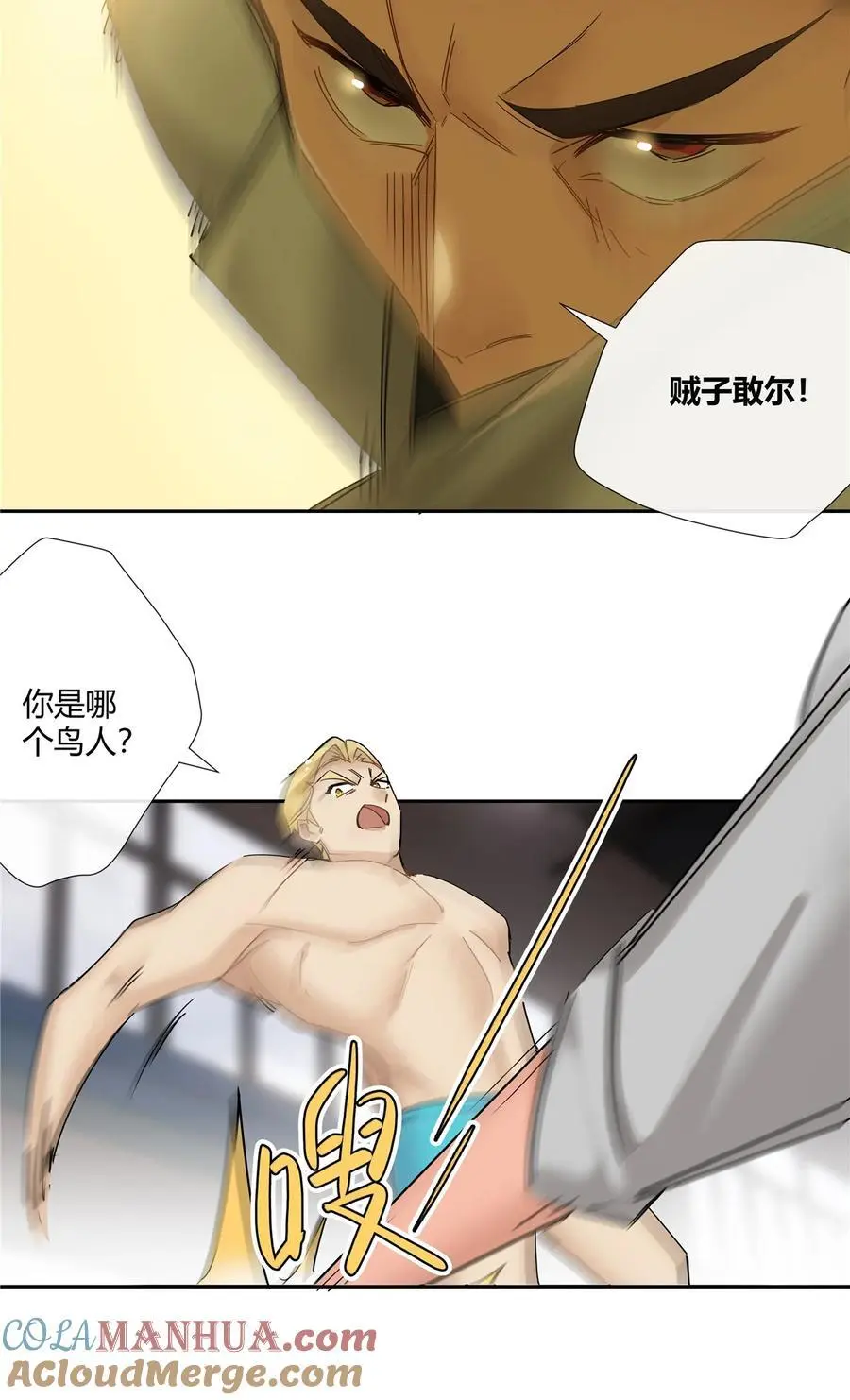 史上第一混乱漫画,64 带你见不穿衣服的妹妹1图