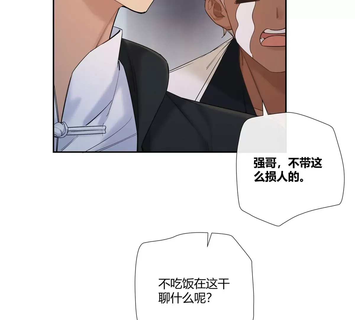 史上第一混乱漫画,13 穷人的礼物长这样？！2图