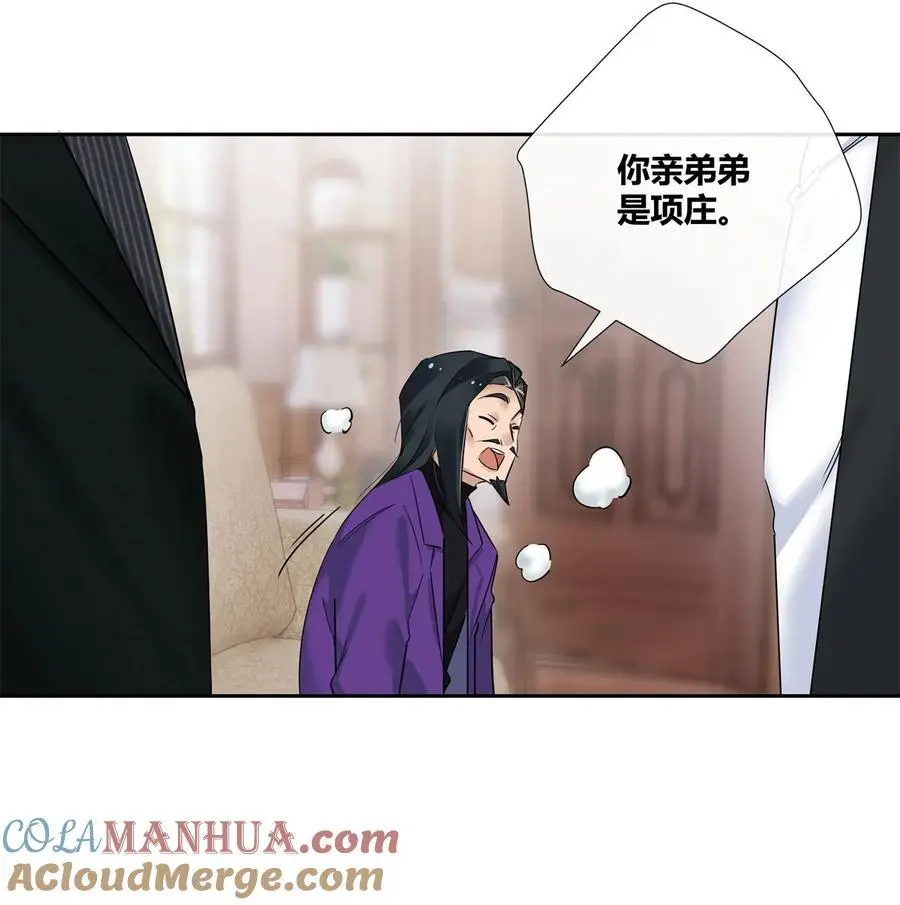 史上第一混乱漫画,68 结婚？1图