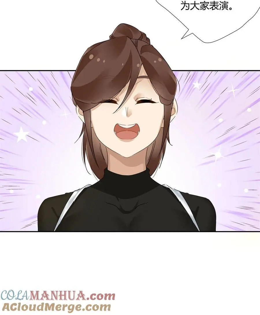 史上第一混乱漫画,60 盈盈一握美人腰1图