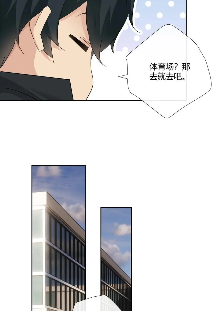 史上第一混乱漫画,64 带你见不穿衣服的妹妹2图