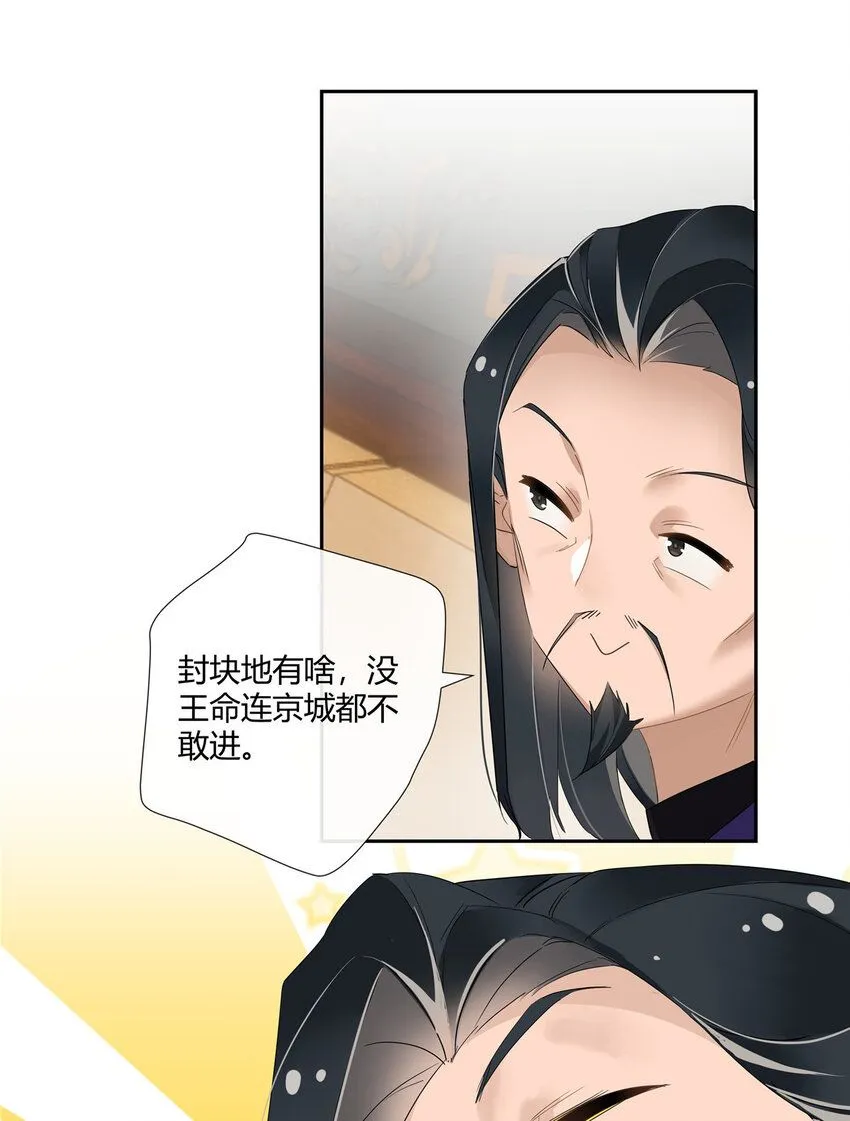 史上第一混乱合集漫画,35 酒吧第一混乱1图