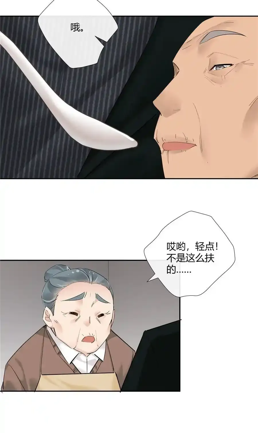 史上第一混乱史完整版漫画,73 搁这围攻光明顶？2图