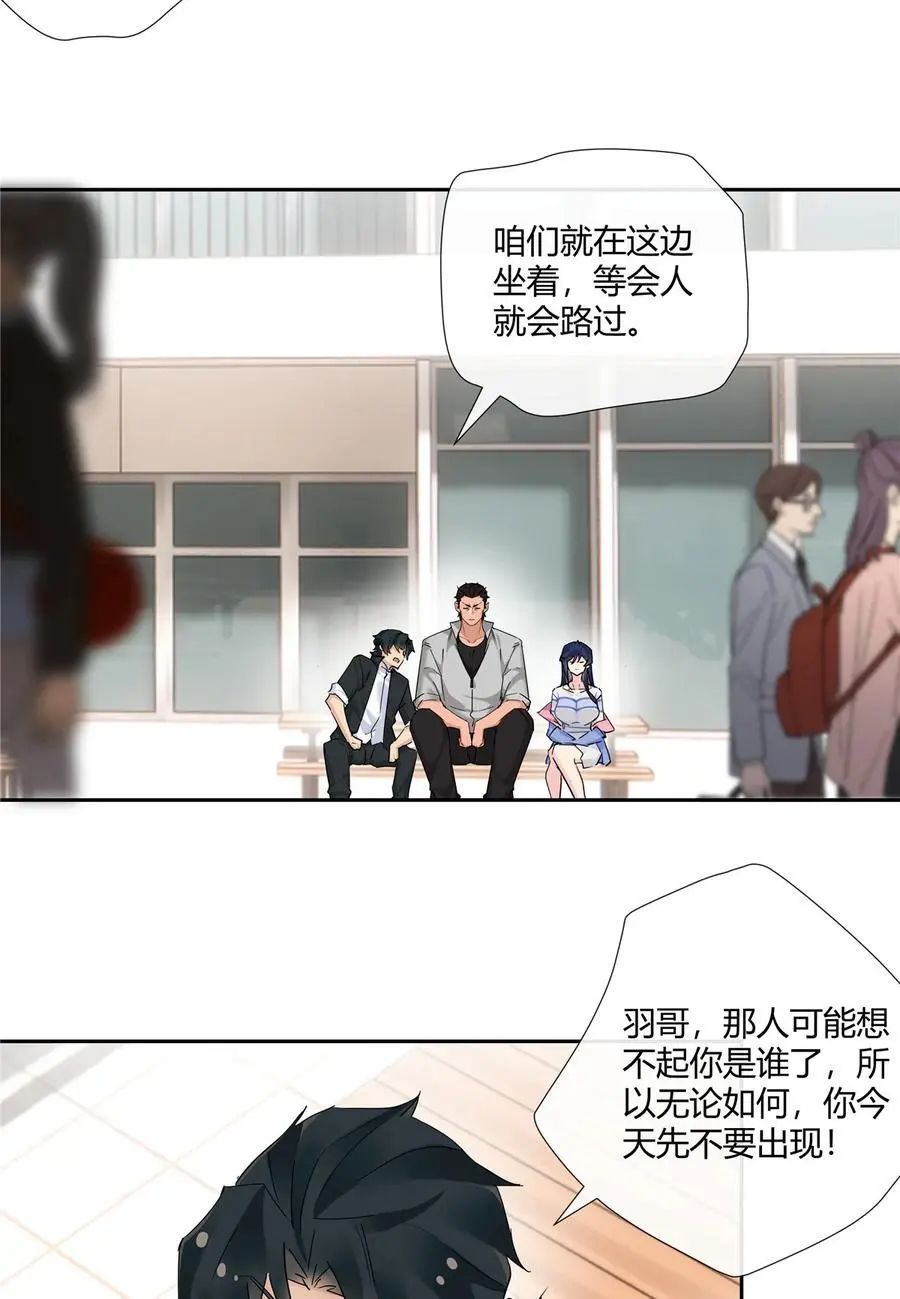 史上第一混乱漫画,62 拿我当梦郎2图