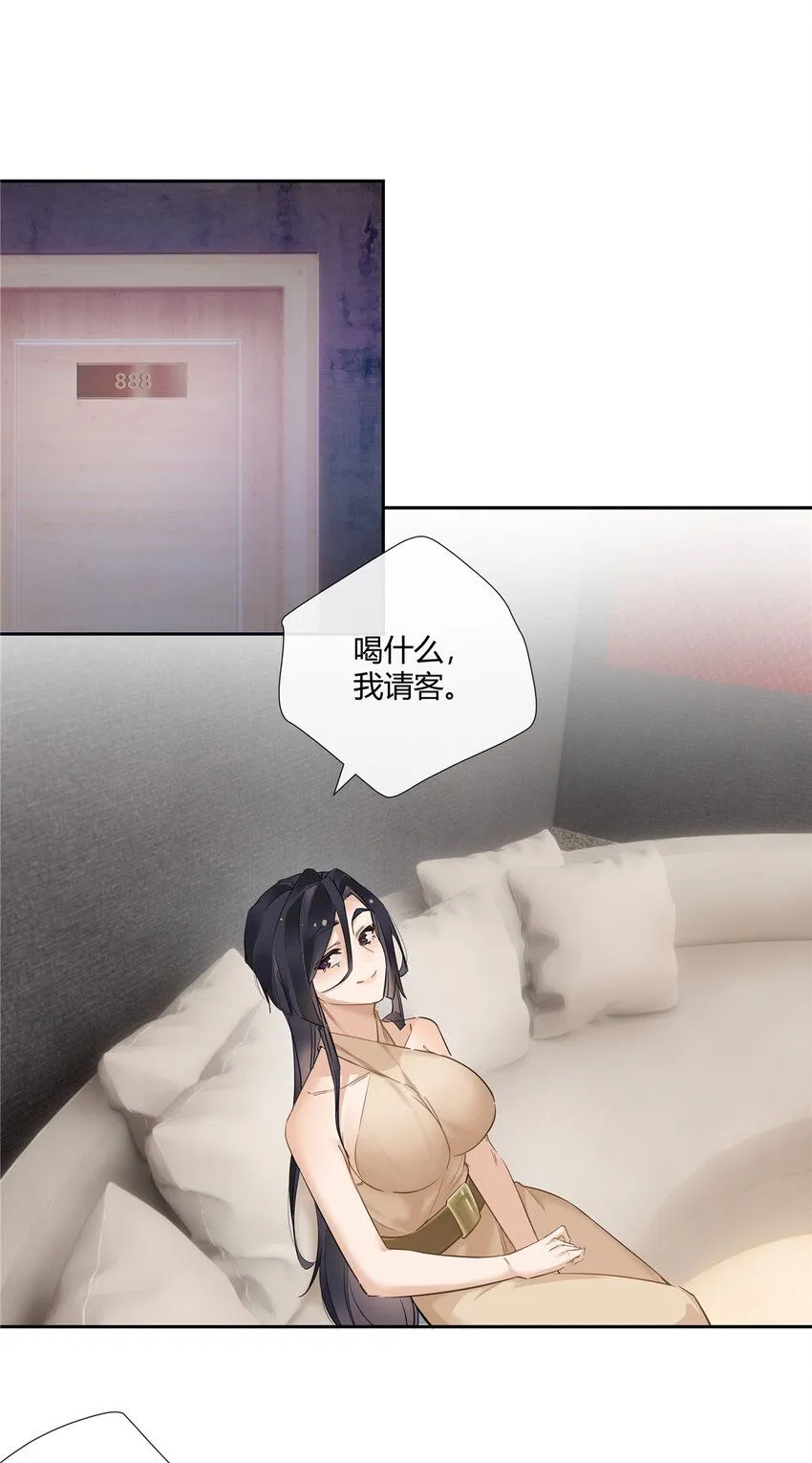 史上第一混乱漫画,27 孤男寡女试隔音效果？刺激！1图