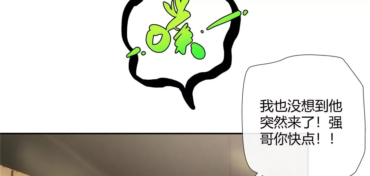史上第一混乱漫画,09 命重要还是美人重要？1图