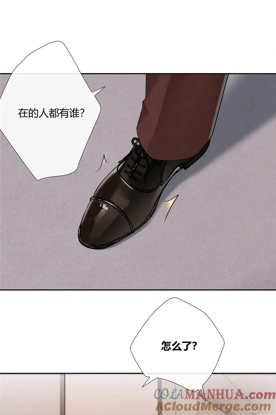 史上第一混乱漫画,74 召集人马1图