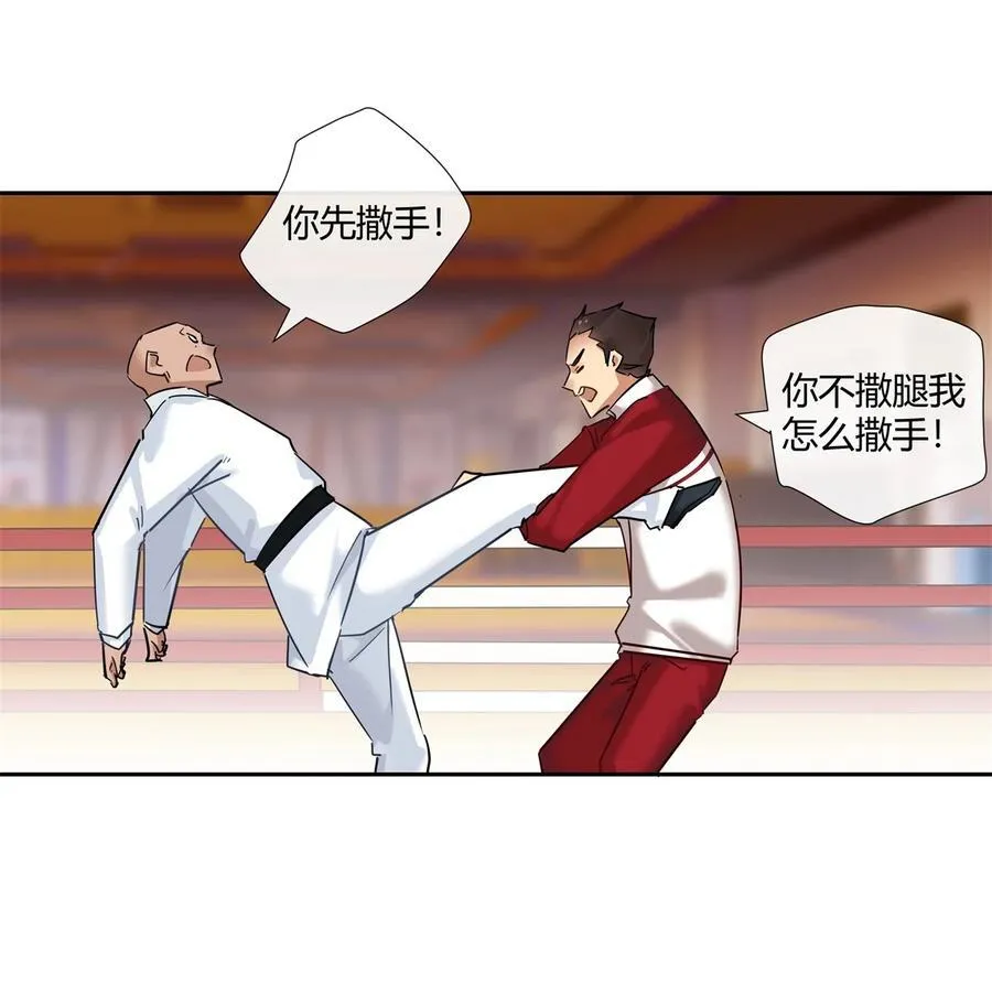 史上第一混乱免费听书漫画,76 踢馆还是做清洁？2图