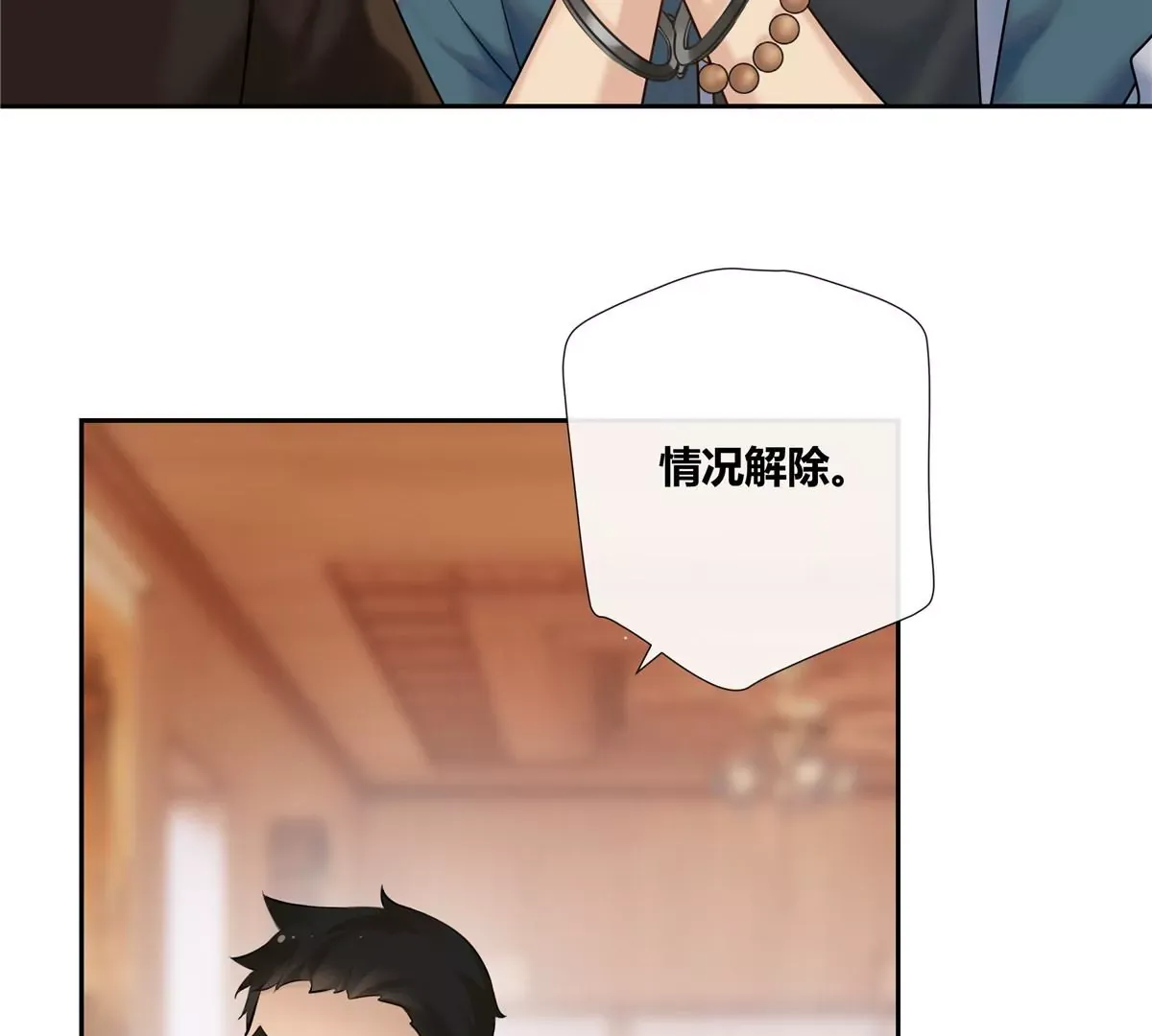 史上第一混乱漫画,04 老板，你这不是开挂吗？1图